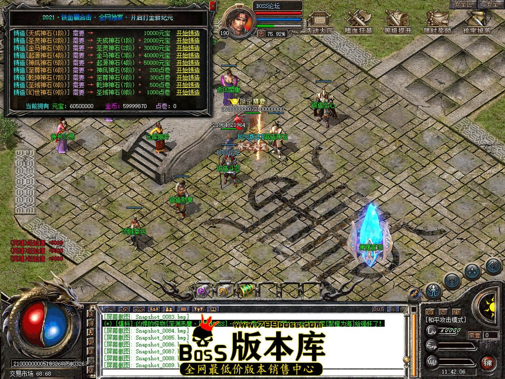 Snapshot_0090.jpg