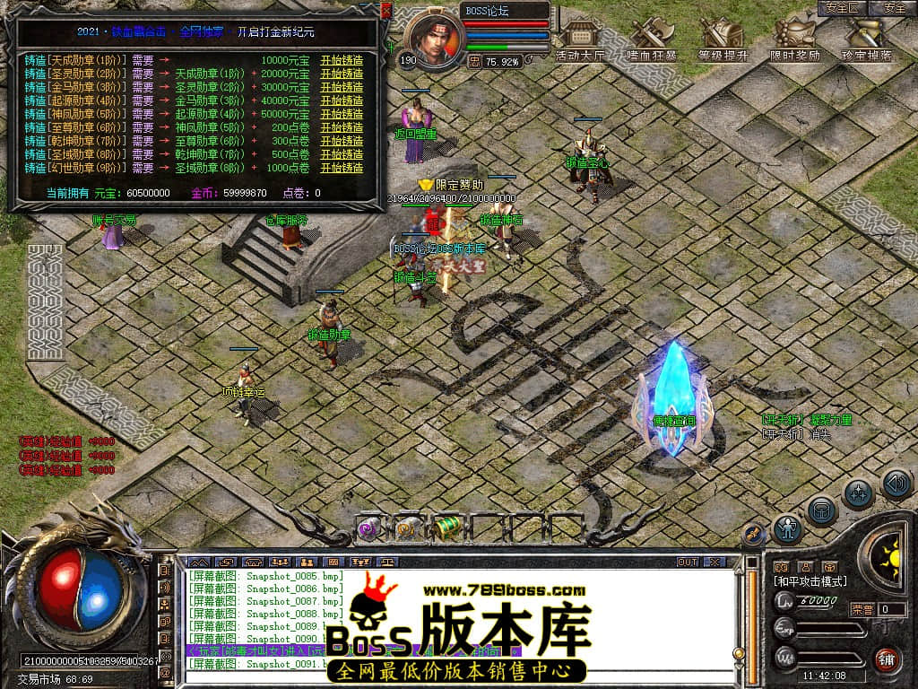 Snapshot_0092.jpg