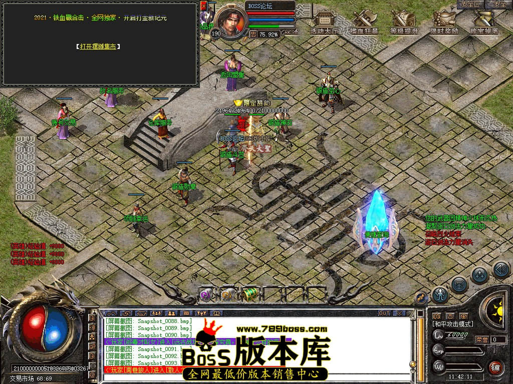 Snapshot_0094.jpg