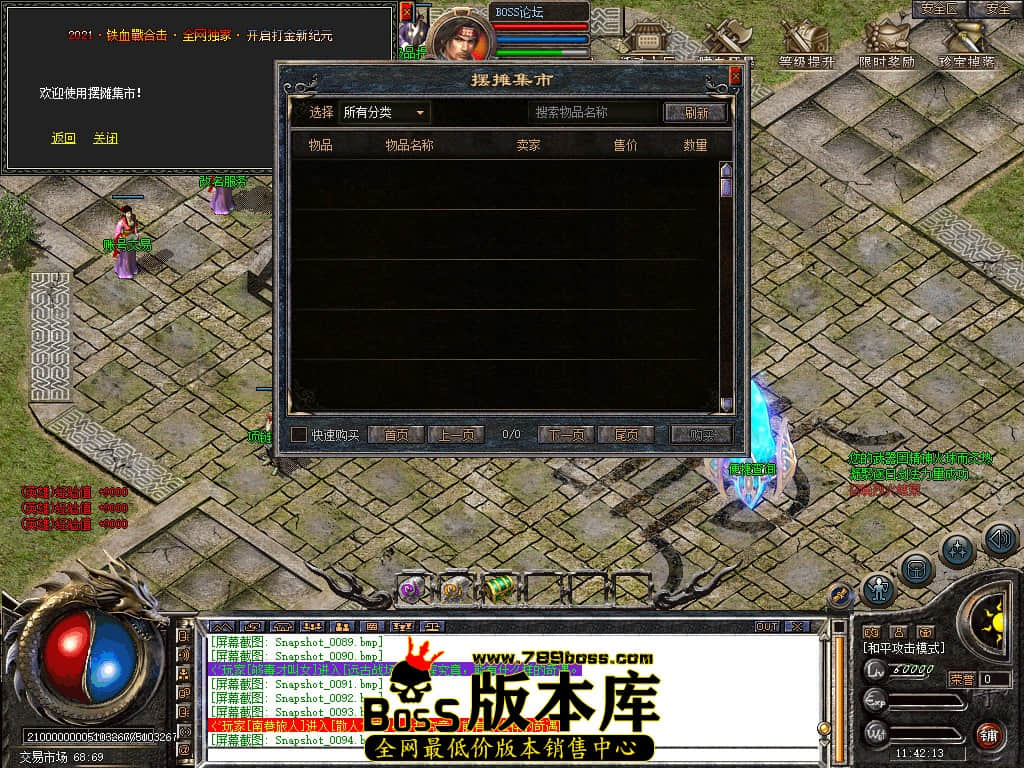 Snapshot_0095.jpg