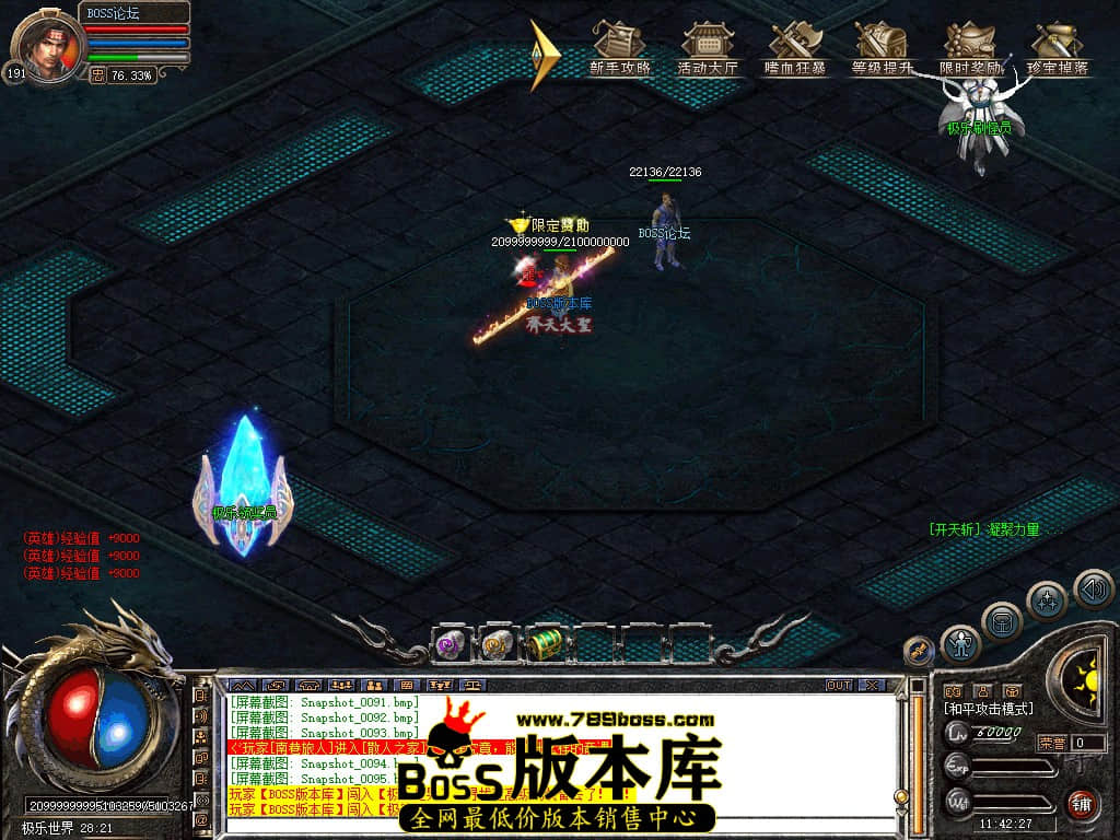 Snapshot_0096.jpg