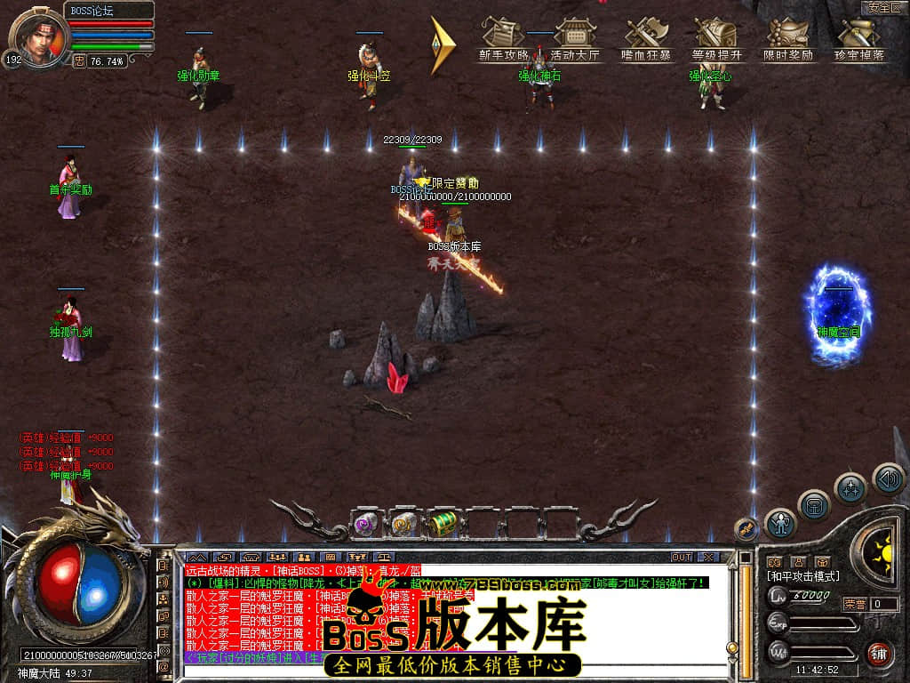 Snapshot_0099.jpg