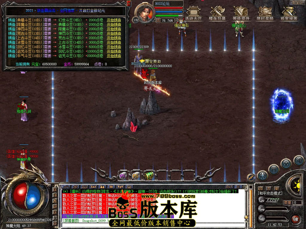Snapshot_0100.jpg
