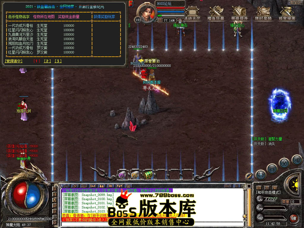 Snapshot_0104.jpg