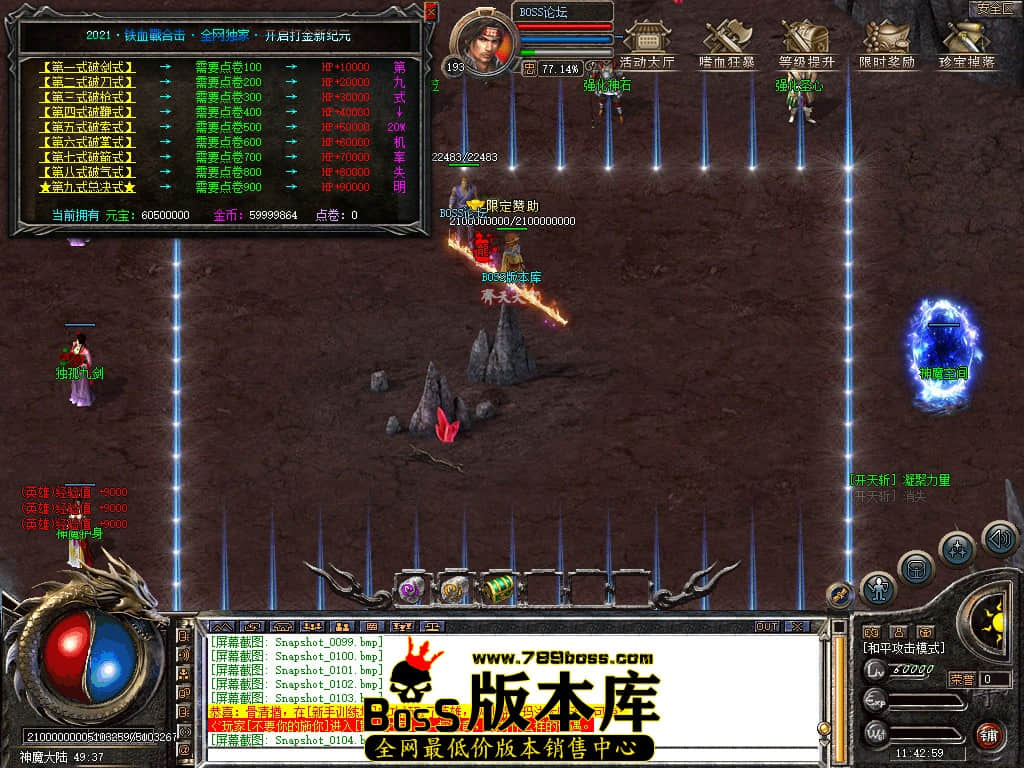 Snapshot_0105.jpg