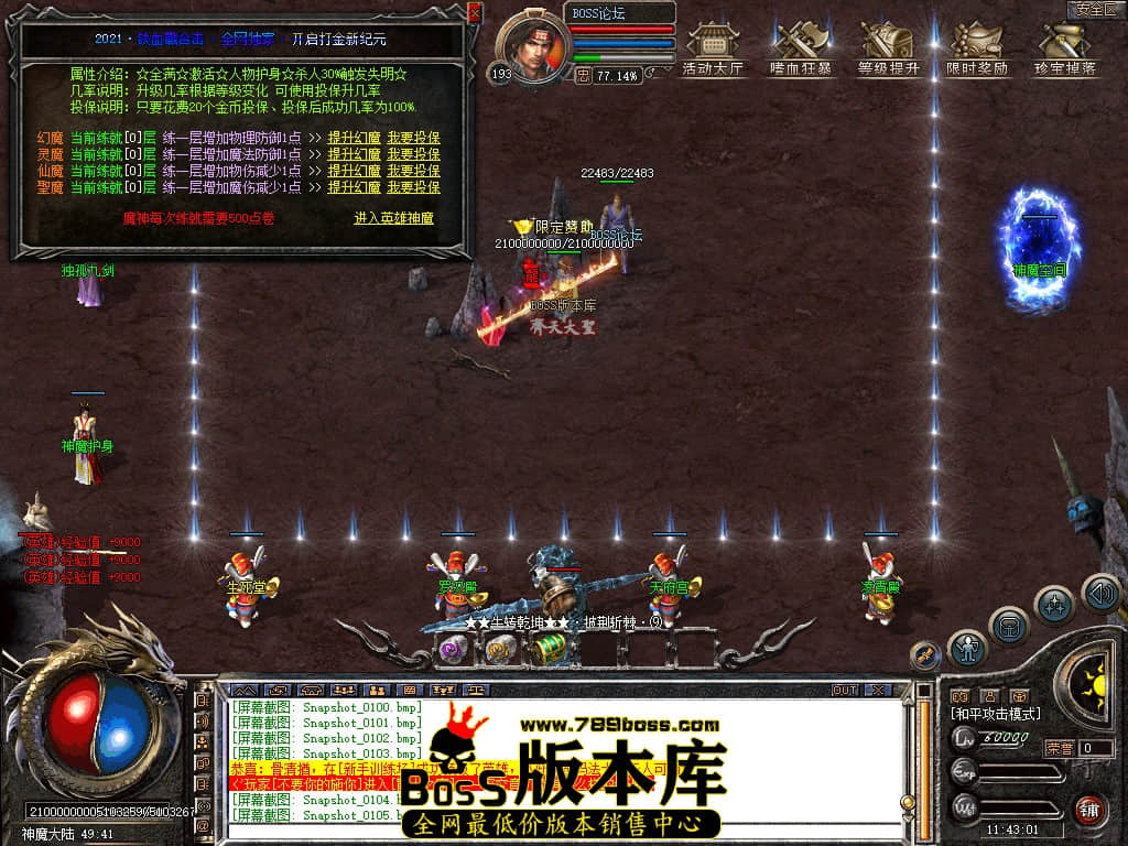 Snapshot_0106.jpg