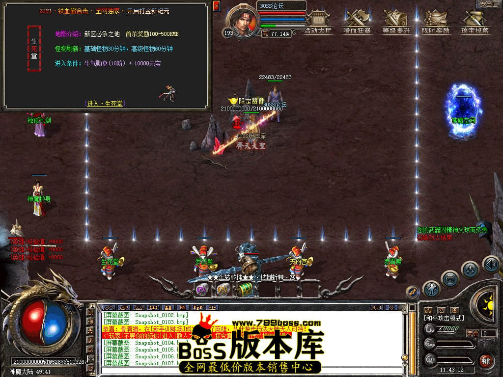 Snapshot_0108.jpg
