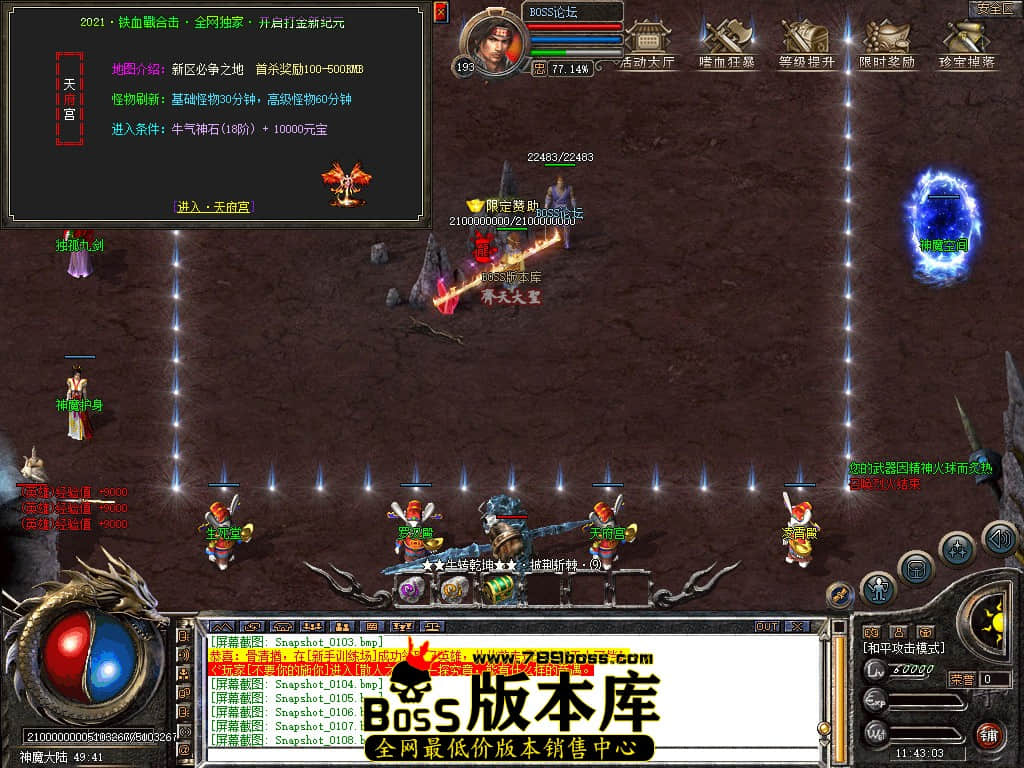 Snapshot_0109.jpg