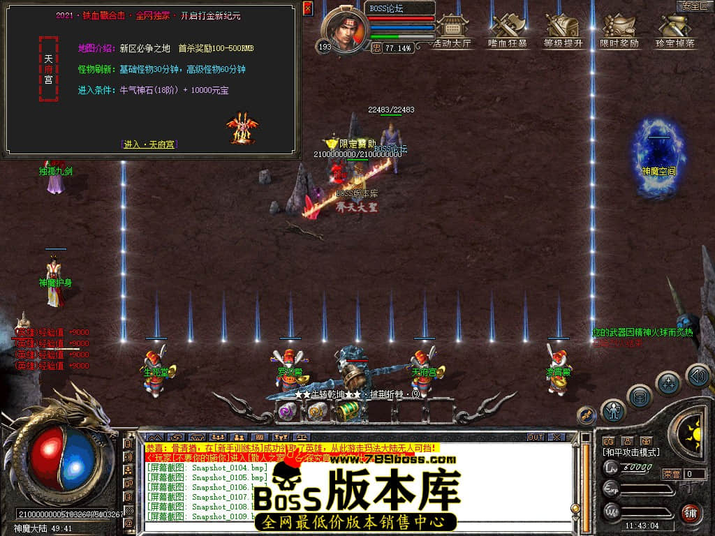Snapshot_0110.jpg