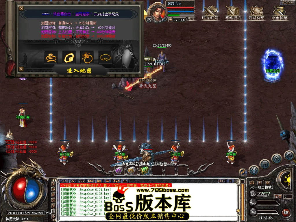 Snapshot_0111.jpg