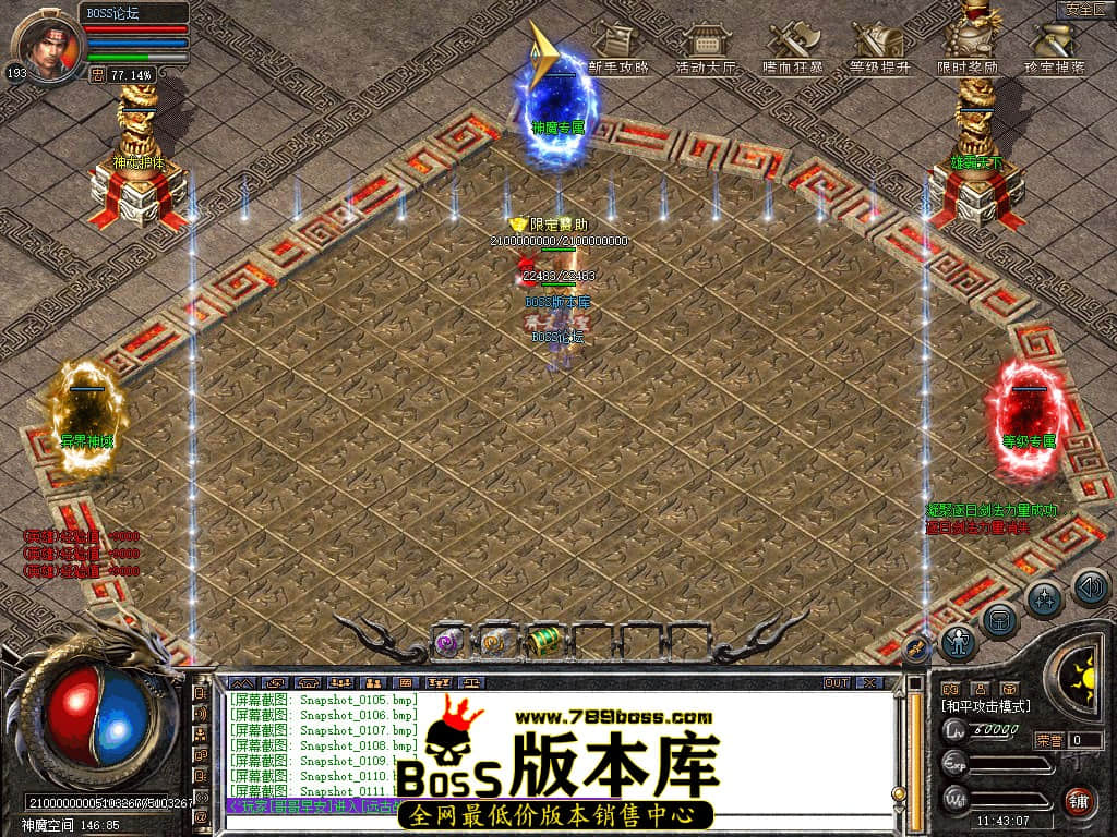 Snapshot_0112.jpg
