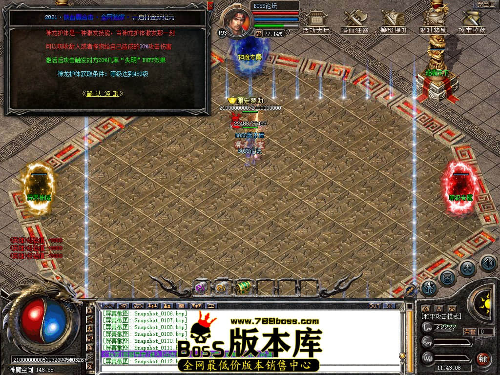 Snapshot_0113.jpg