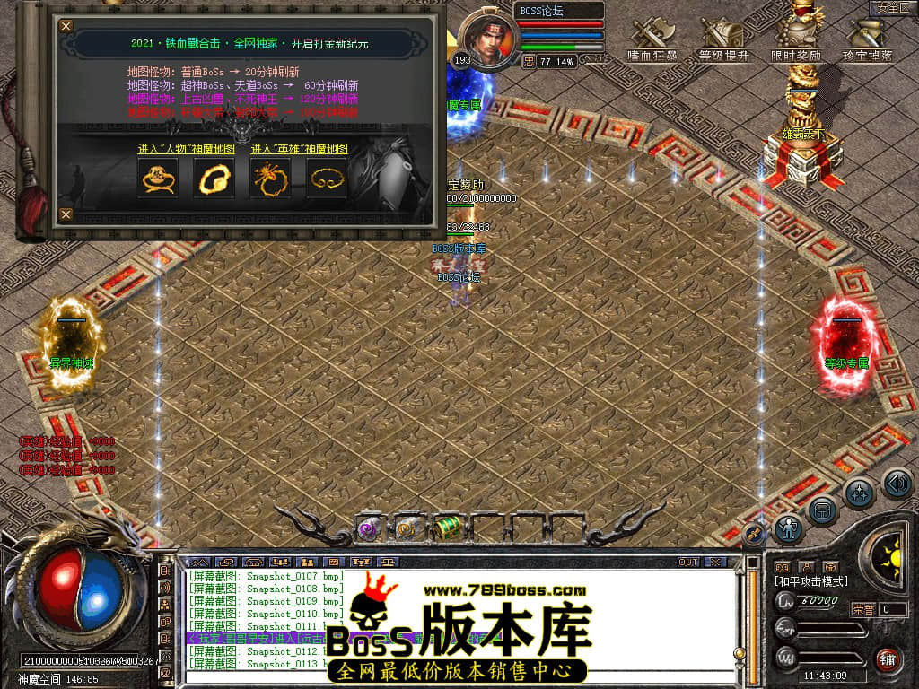 Snapshot_0114.jpg