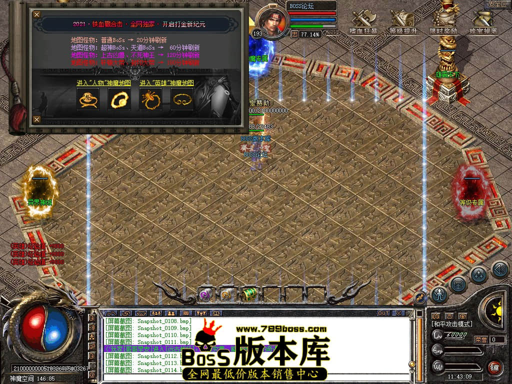 Snapshot_0115.jpg