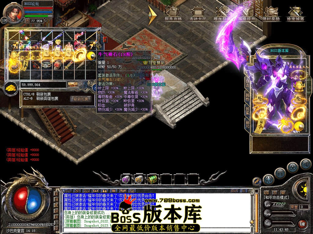Snapshot_0124.jpg