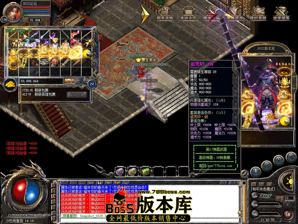 Snapshot_0129.jpg