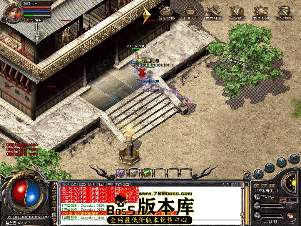 Snapshot_0131.jpg