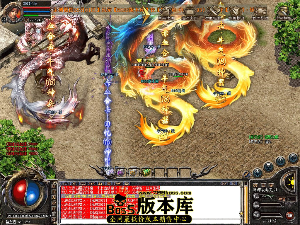 Snapshot_0132.jpg
