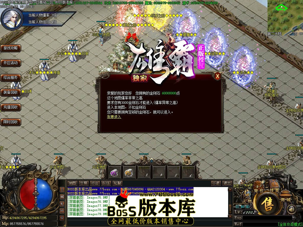 Images80.jpg Images80.jpg