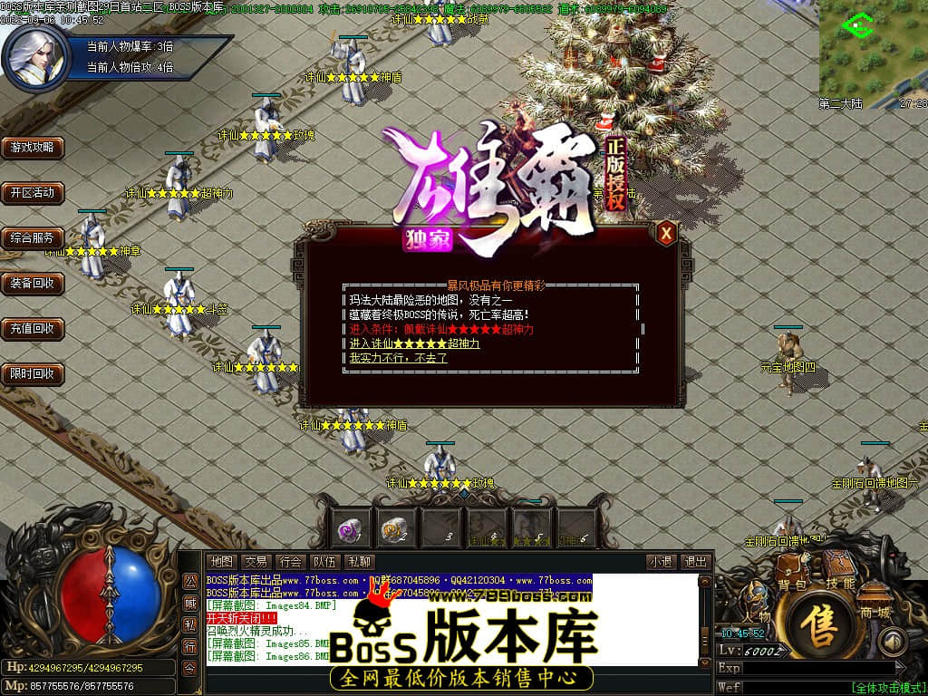 Images87.jpg Images87.jpg