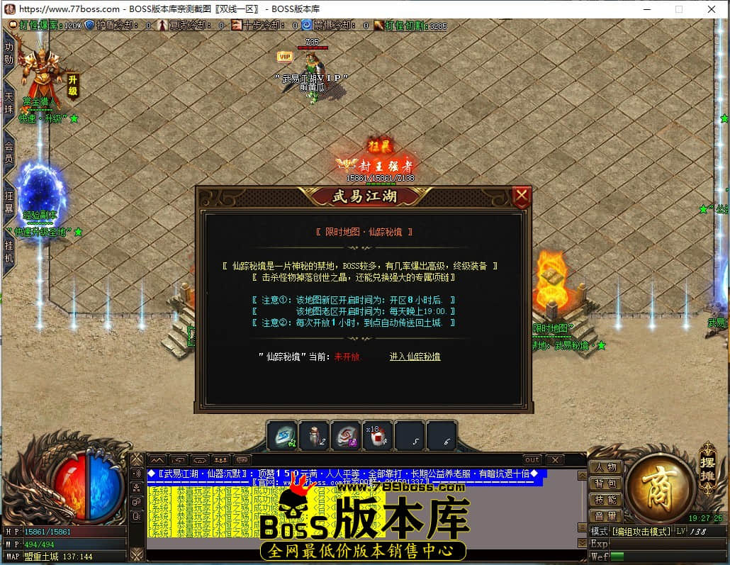 QQ截图20220909192727.jpg