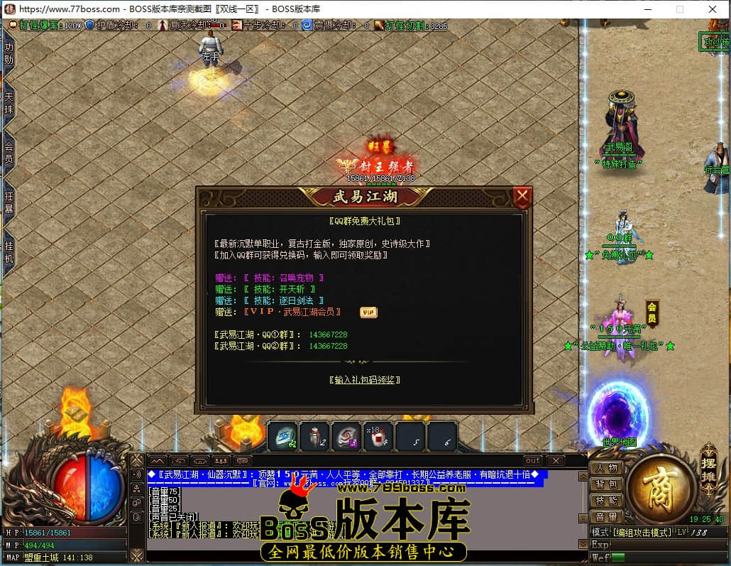 QQ截图20220909192543.jpg