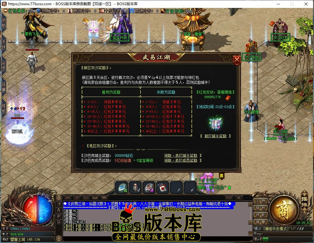 QQ截图20220909192555.jpg