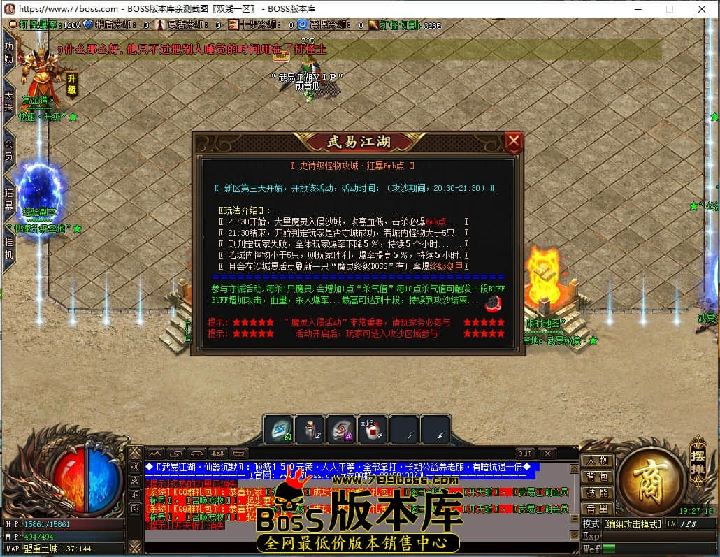 QQ截图20220909192720.jpg