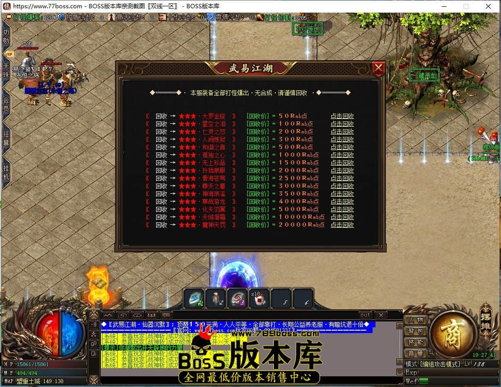 QQ截图20220909192743.jpg