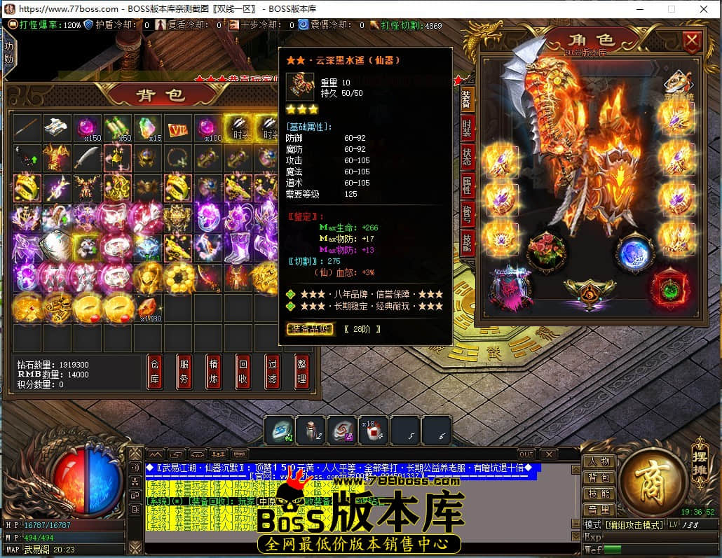 QQ截图20220909193654.jpg