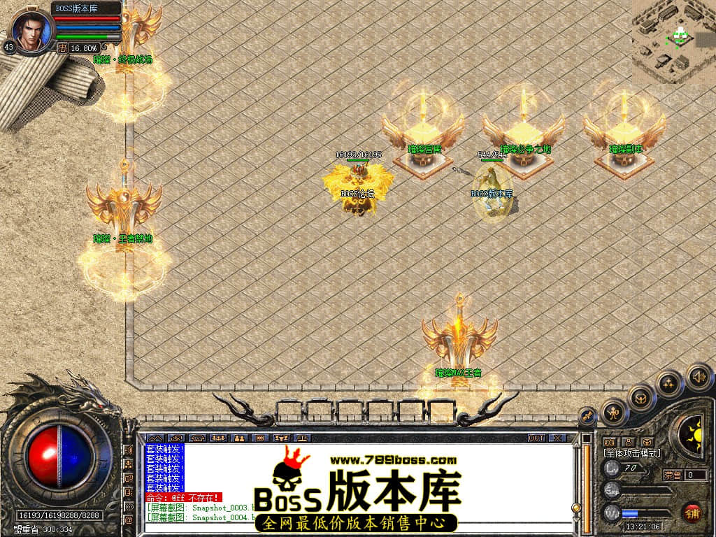 Snapshot_0005.jpg