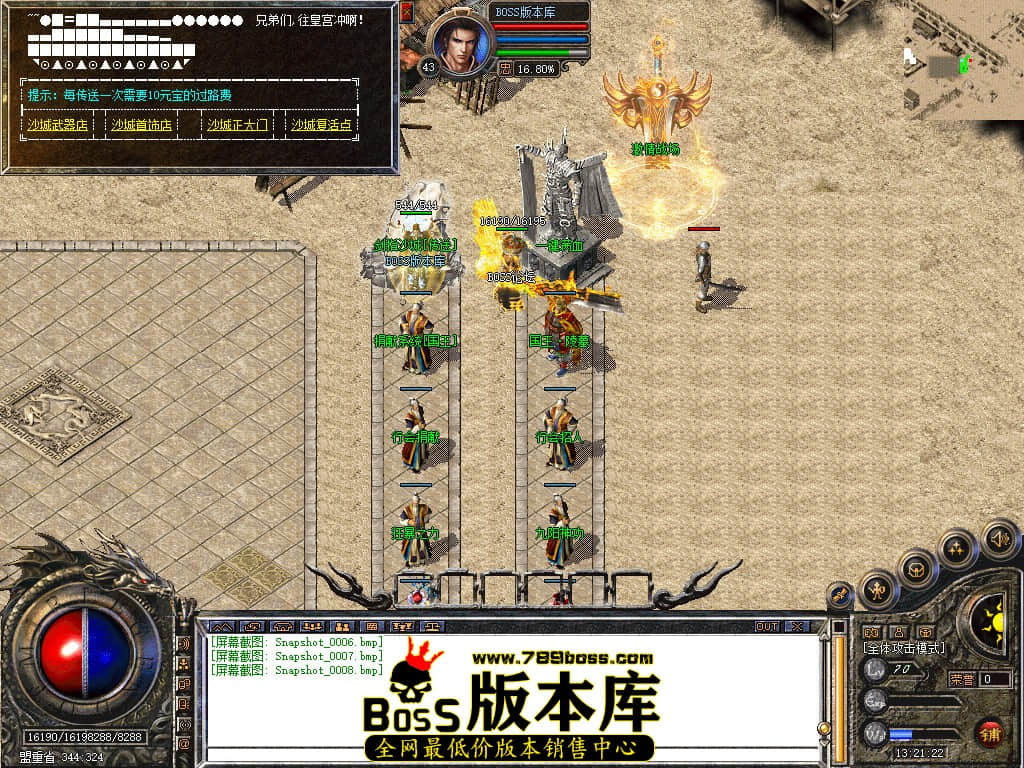 Snapshot_0009.jpg
