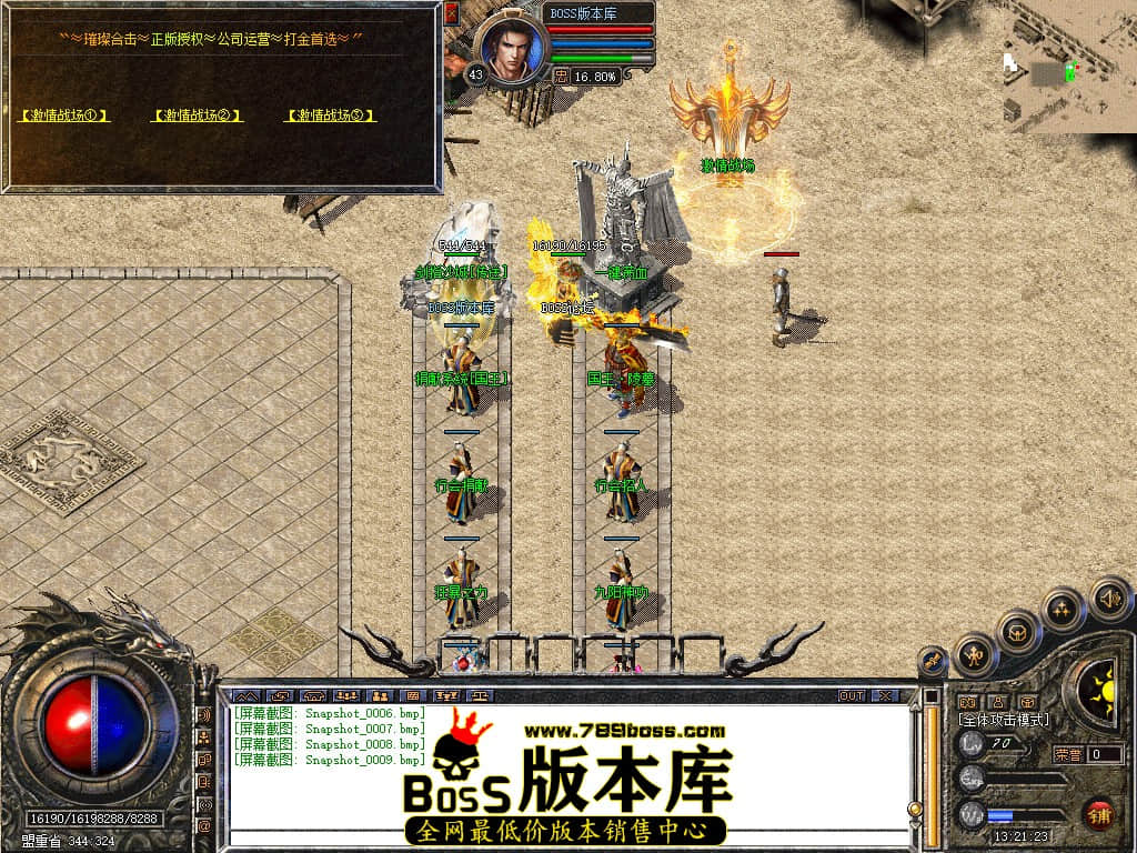 Snapshot_0010.jpg