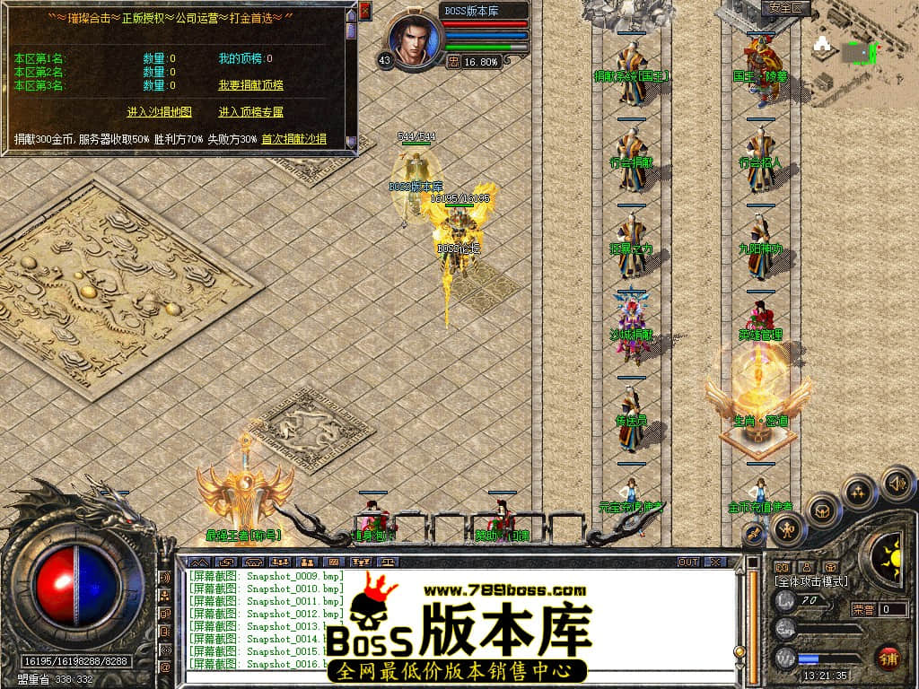 Snapshot_0017.jpg