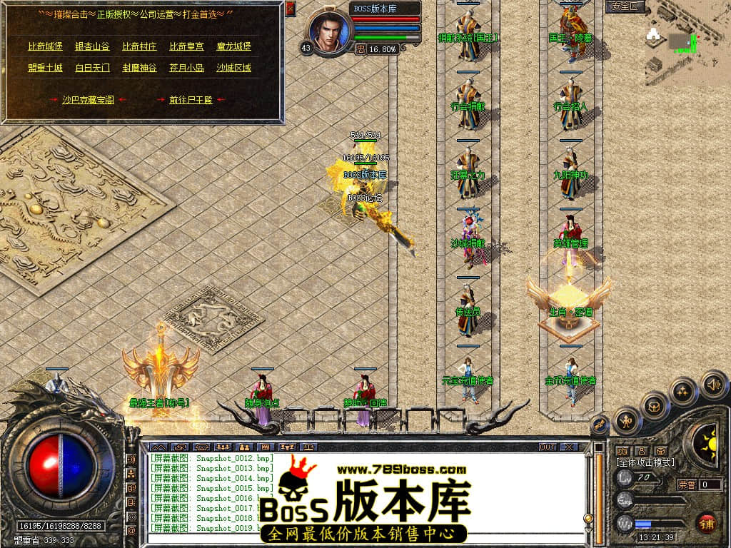 Snapshot_0020.jpg