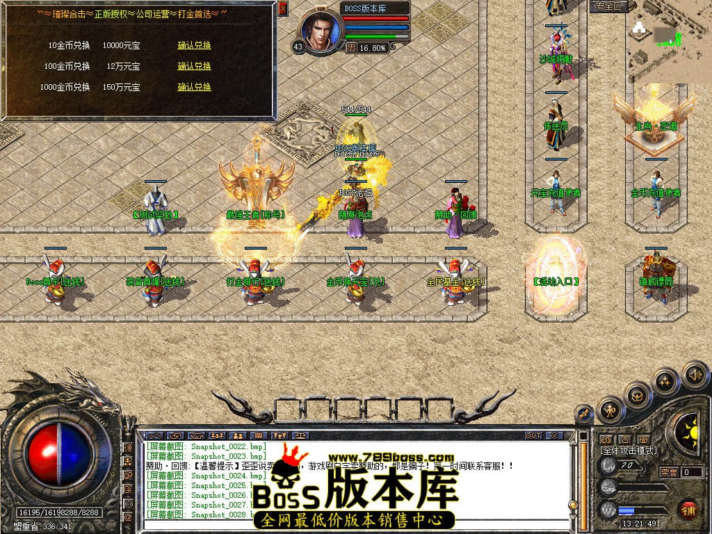 Snapshot_0029.jpg