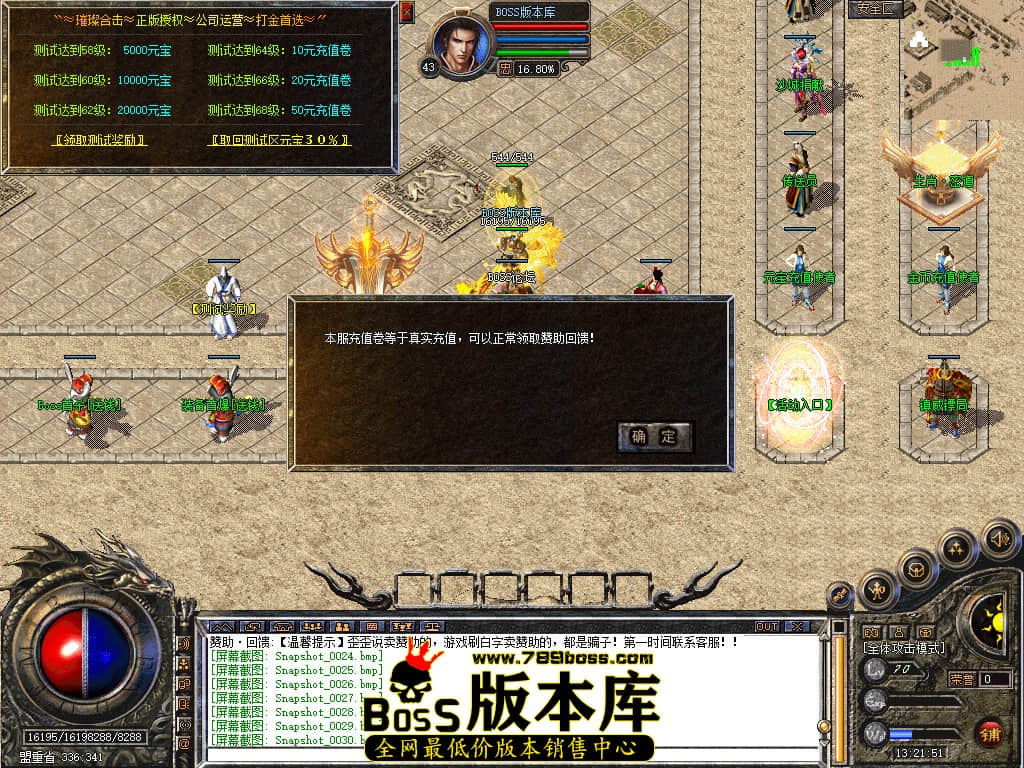 Snapshot_0031.jpg
