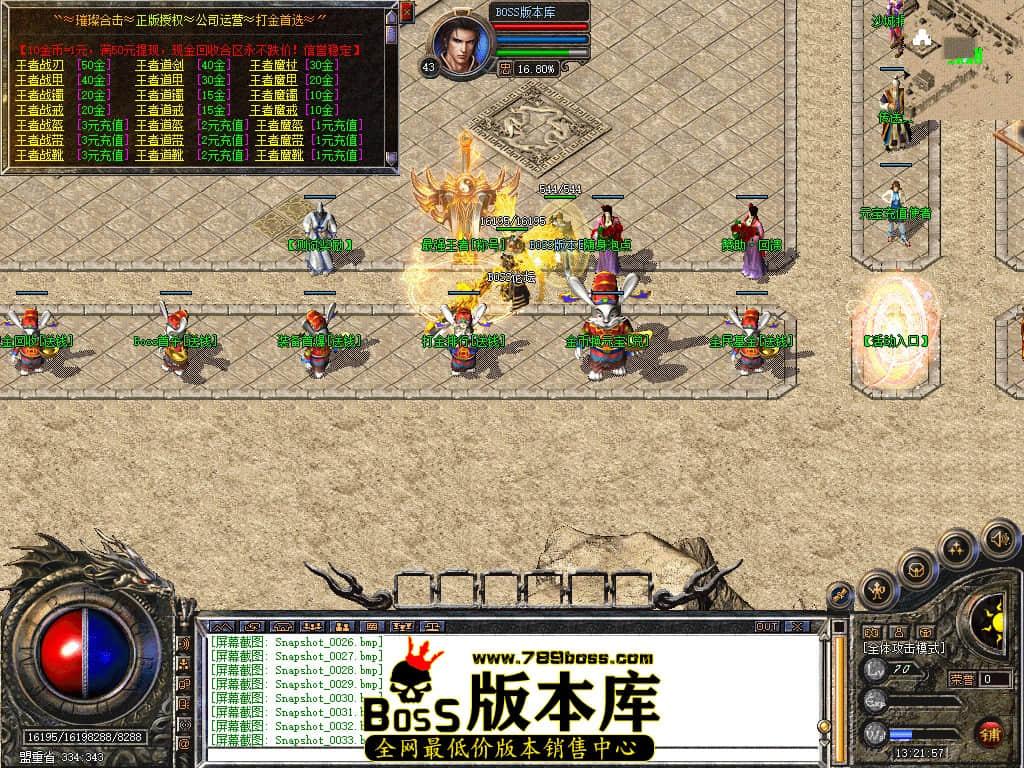 Snapshot_0034.jpg