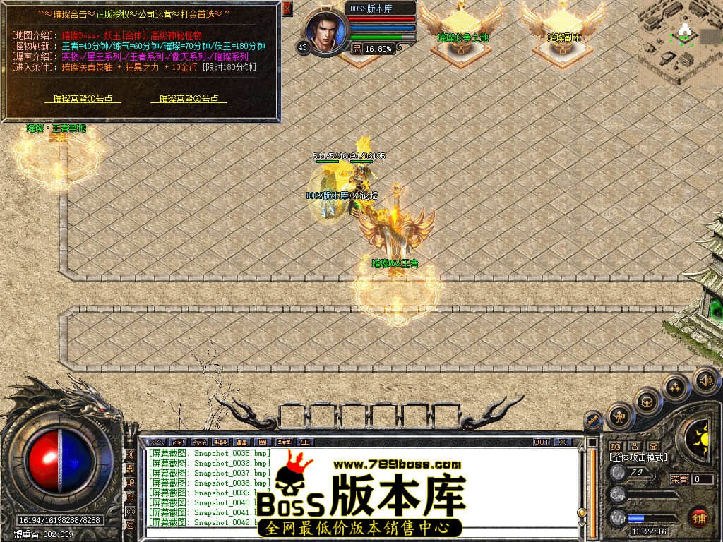 Snapshot_0043.jpg