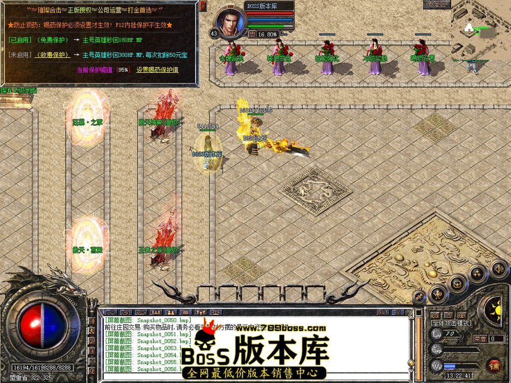 Snapshot_0057.jpg