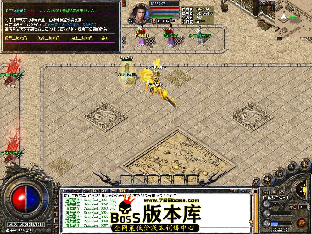 Snapshot_0058.jpg