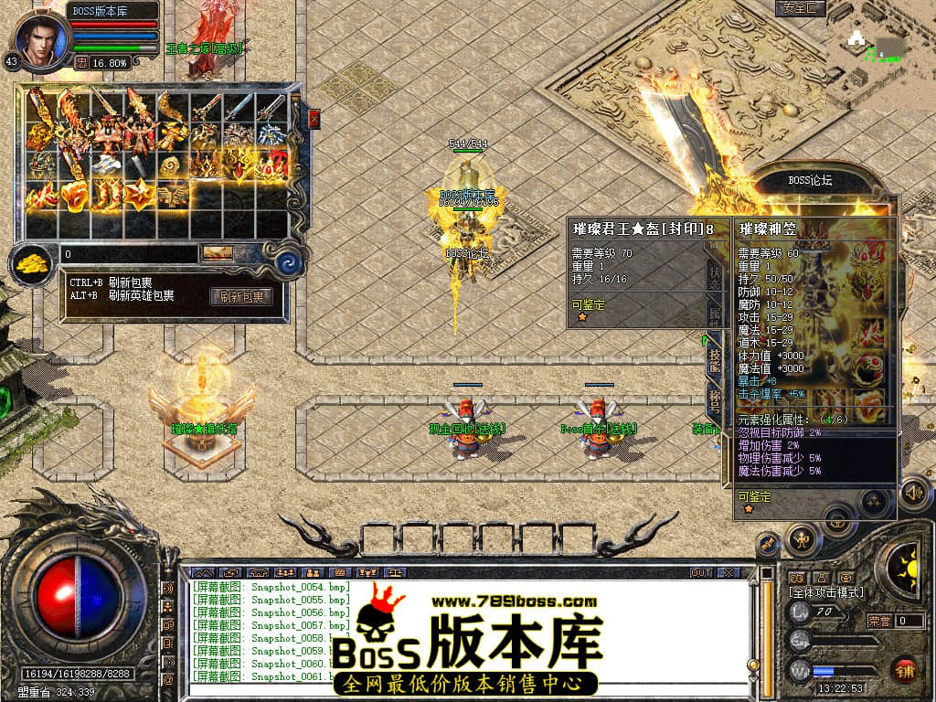 Snapshot_0062.jpg