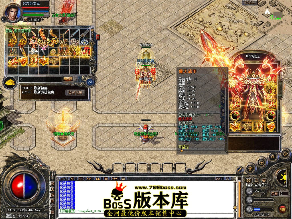 Snapshot_0077.jpg