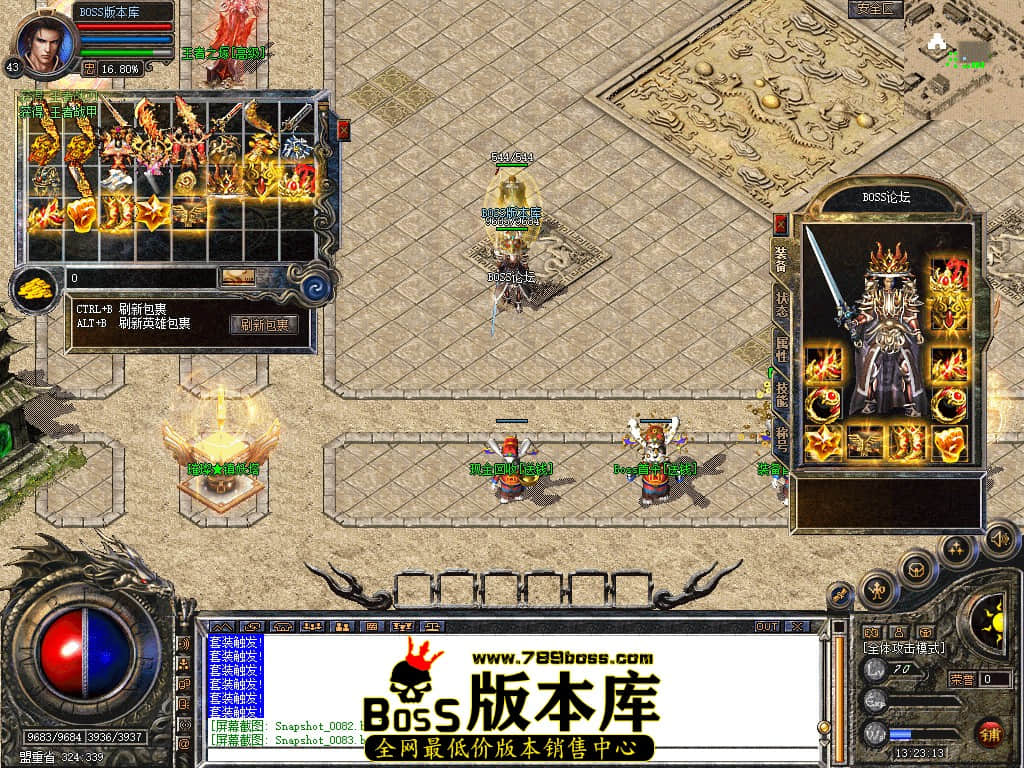 Snapshot_0084.jpg