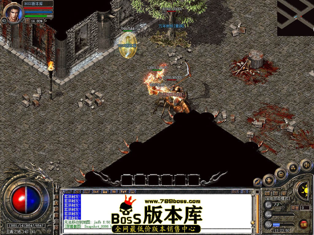 Snapshot_0089.jpg