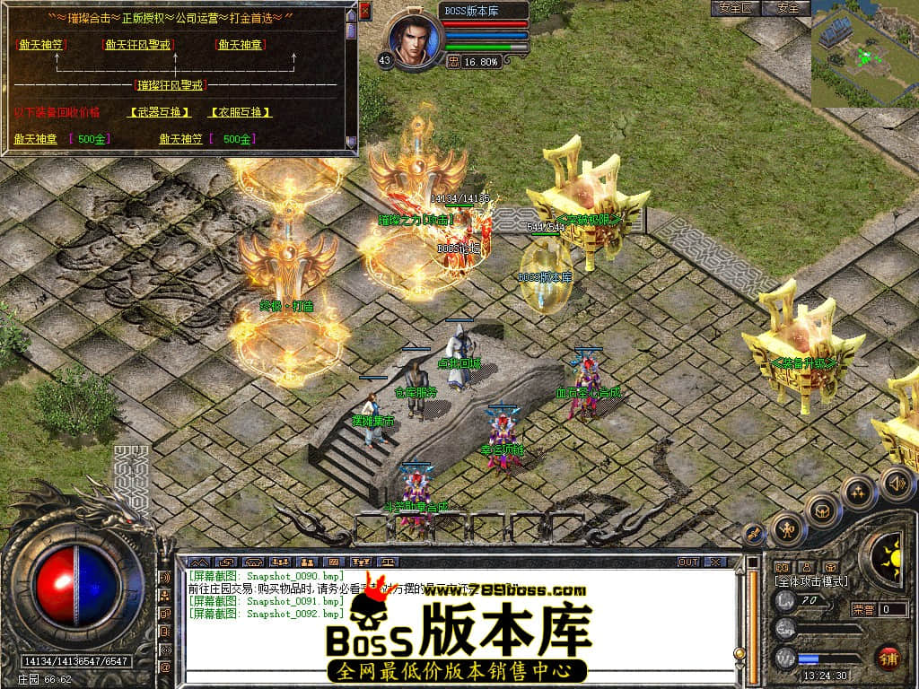 Snapshot_0093.jpg