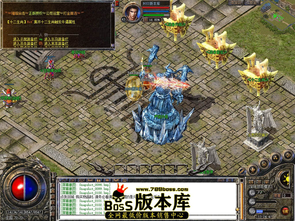 Snapshot_0105.jpg