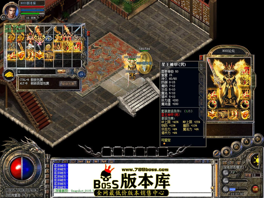 Snapshot_0116.jpg