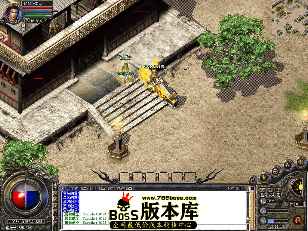 Snapshot_0124.jpg