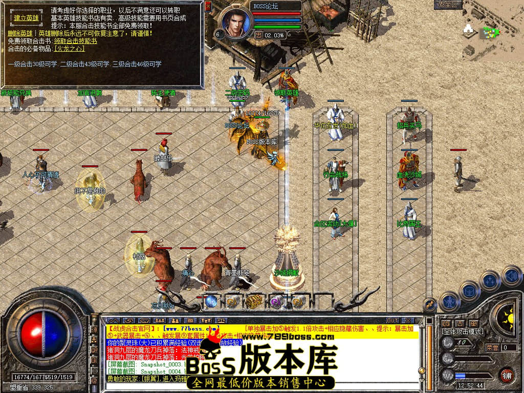 Snapshot_0007.jpg